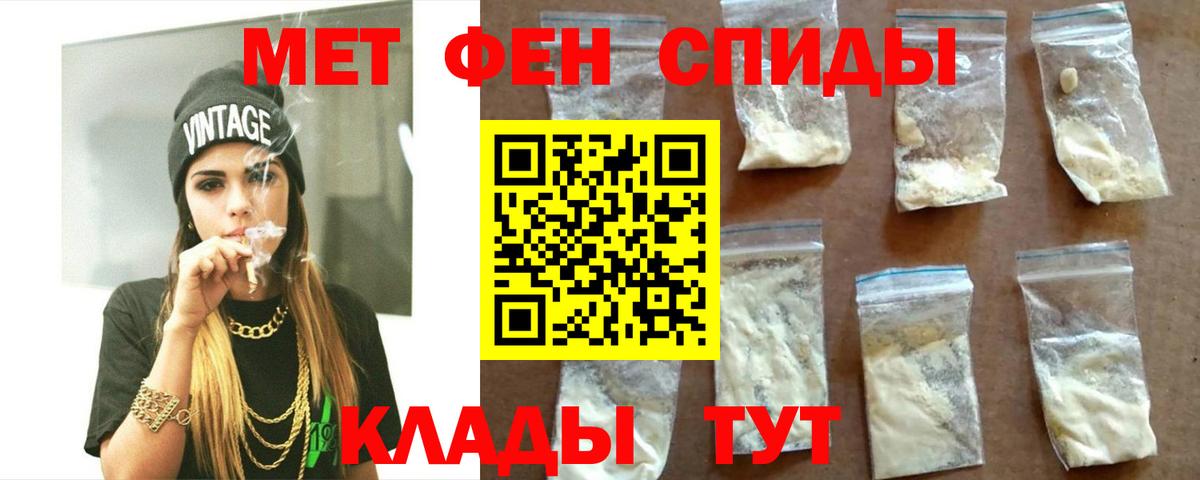 АМФЕТАМИН Premium Котельники