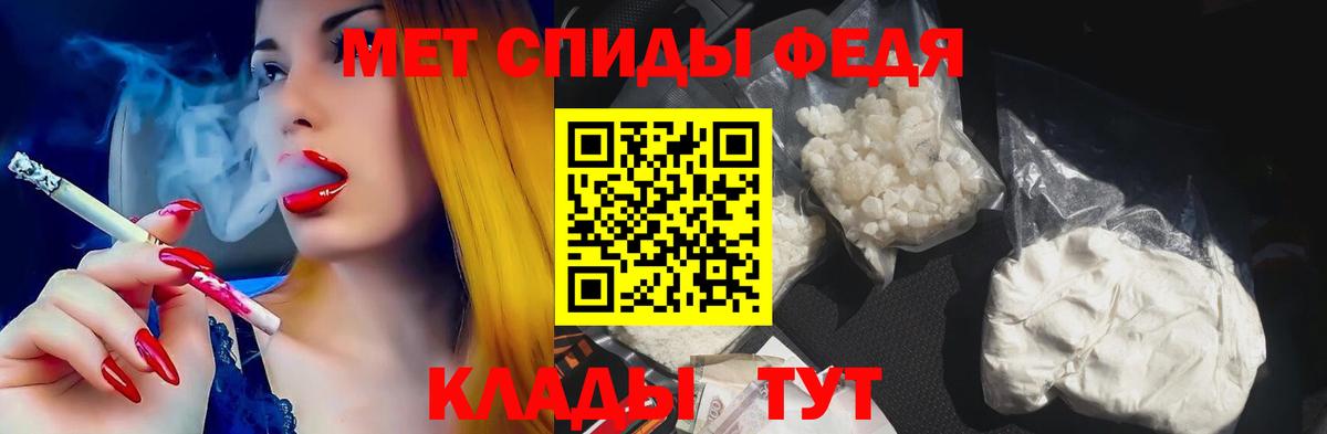 Амфетамин Розовый  Вход с VPN  Котельники 