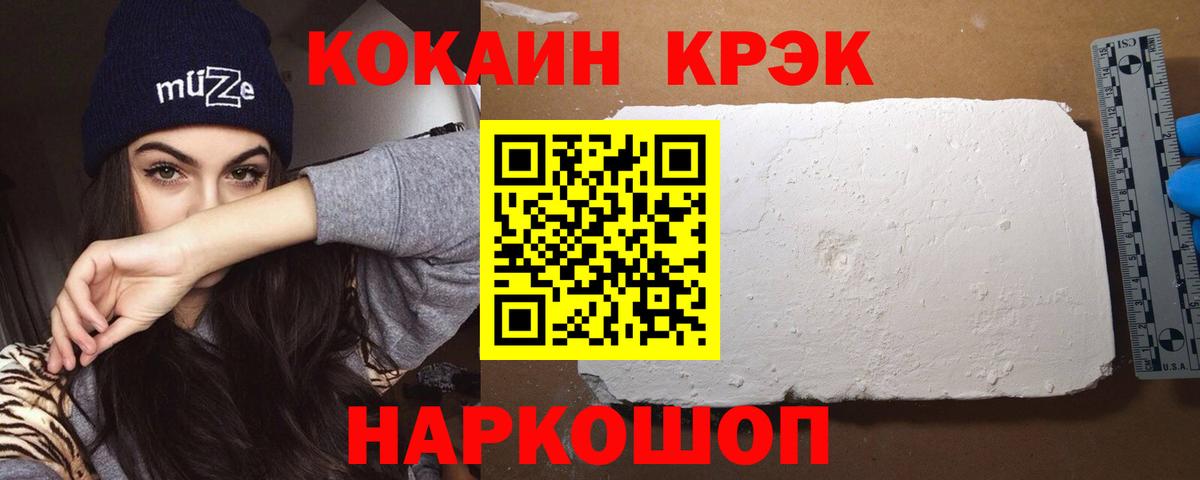 Cocaine Columbia  Вход с VPN  COCAIN  Котельники 