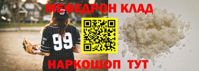 герыч Кумертау