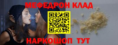 герыч Кумертау
