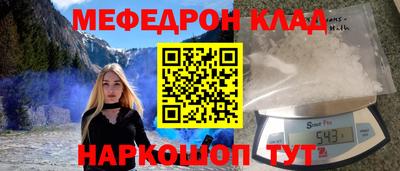 герыч Кумертау