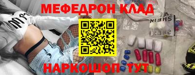 герыч Кумертау