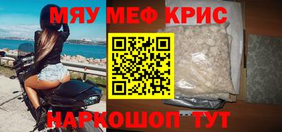 дурь Кунгур
