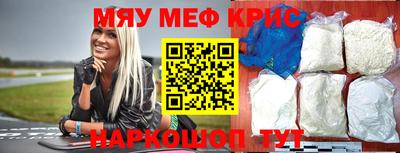 герыч Кумертау
