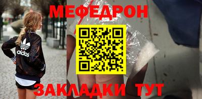 герыч Ливны