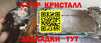 герыч Кумертау