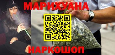 каннабис Кулебаки