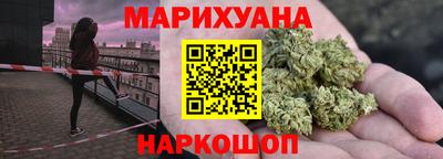 каннабис Кулебаки