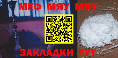 каннабис Кулебаки