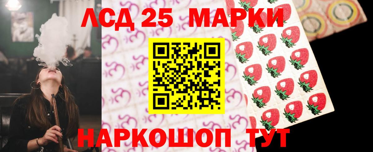 Лсд 25 экстази кислота  Вход с VPN  Котельники  Лсд 25 экстази ecstasy 