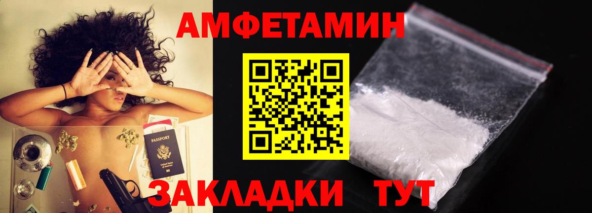 Метамфетамин винт Котельники