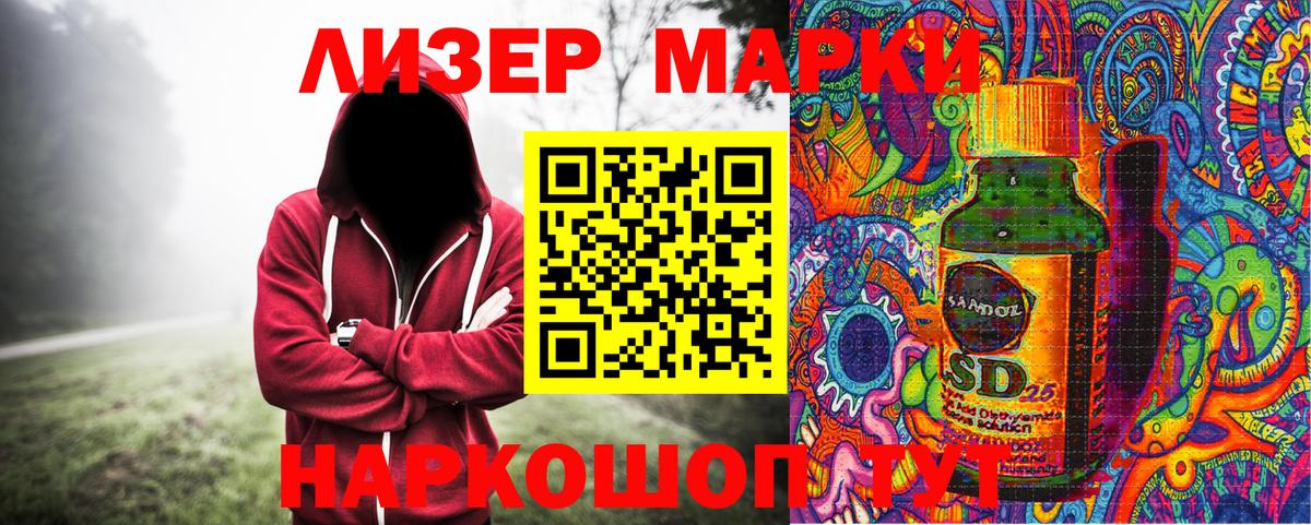 Марки N-bome 1,8мг Котельники