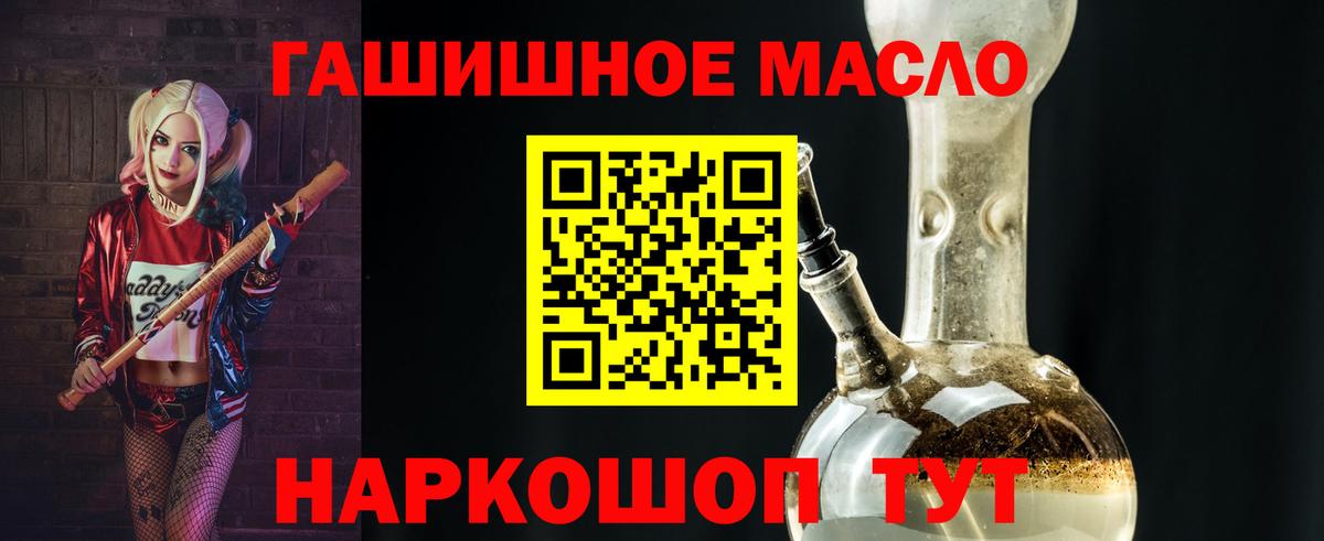 ТГК вейп с тгк  Вход с VPN  купить наркотик  Котельники 