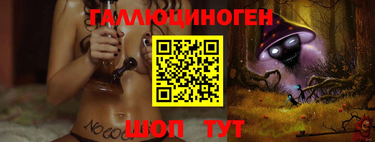 Галлюциногенные грибы MAGIC MUSHROOMS  Вход с VPN  Псилоцибиновые грибы GOLDEN TEACHER  купить закладку  Котельники 